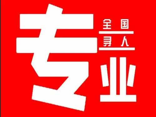 大荔侦探调查如何找到可靠的调查公司